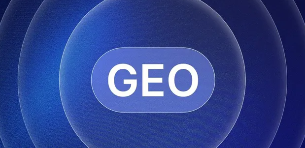 拜泉县生成式引擎优化赛道升温，盘点 GEO 行业发展态势