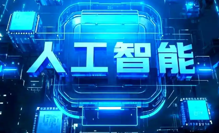拜泉县商业化落地稳步推进 主流AI产品持续拓展企业级服务应用边界
