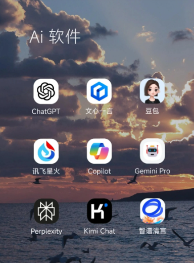 拜泉县中小企业数字化转型新利器，手机AI搭配GEO优化降低线上获客成本