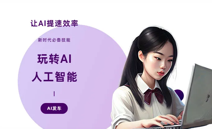拜泉县AI技术拆解：手机智能软件检索底层逻辑，读懂GEO优化核心原理