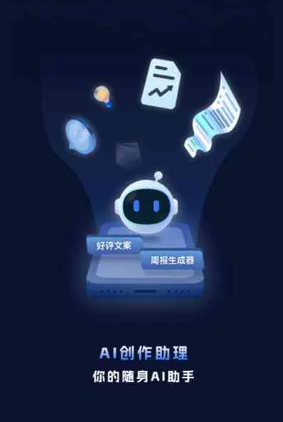 拜泉县工业制造行业专属GEO优化方案，依托手机AI挖掘精准采购客源
