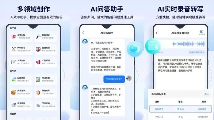 拜泉县告别SEO同质化内卷，GEO优化开启AI营销新赛道